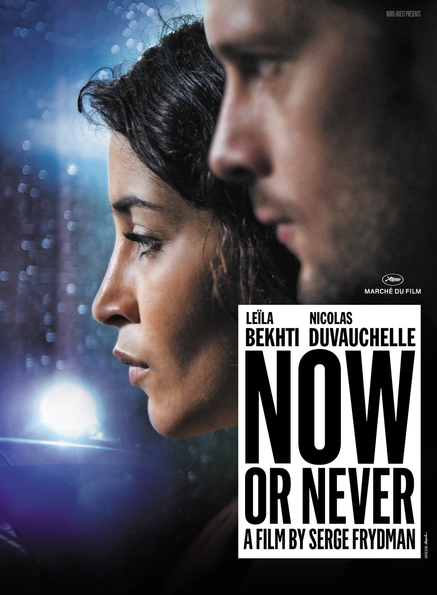 Now or Never