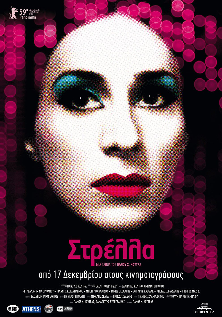 Strella - A woman's way